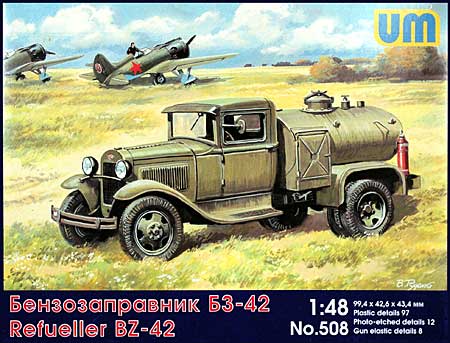 ロシア BZ-42 航空燃料トラック (GAZ-AAベース) プラモデル (ユニモデル 1/48 AFVキット No.508) 商品画像