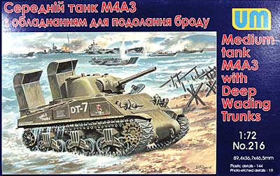 アメリカ M4A3 シャーマン 上陸ダクト付き プラモデル (ユニモデル 1/72 AFVキット No.216) 商品画像