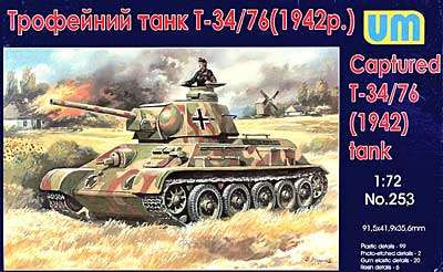 ドイツ T-34/76 1942年型 鹵獲仕様 プラモデル (ユニモデル 1/72 AFVキット No.253) 商品画像