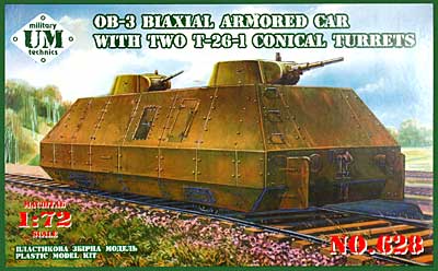 ロシア OB-3 装甲軌道列車 T-26-1砲塔 2砲塔搭載型 プラモデル (ユニモデル 1/72 AFVキット No.628) 商品画像