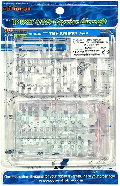 WW2 アメリカ海軍 艦載機セット TBF アヴェンジャー プラモデル (サイバーホビー 1/350 艦載機セット No.3883) 商品画像