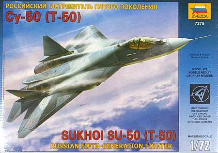スホーイ SU-50 (T-50) プラモデル (ズベズダ 1/72 エアモデル No.7275) 商品画像