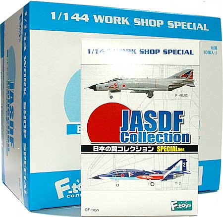 日本の翼 コレクション (JASDF Collction) スペシャルver. (1BOX) プラモデル (エフトイズ・コンフェクト 日本の翼コレクション （JASDF Collection）) 商品画像