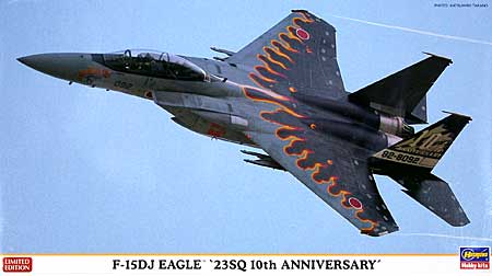 F-15DJ イーグル 23SQ 10周年記念スペシャルペイント プラモデル (ハセガワ 1/72 飛行機 限定生産 No.01934) 商品画像