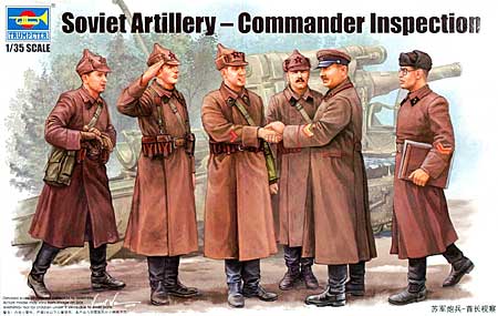 トランペッター ソビエト軍 砲兵セット 部隊検閲 1/35 AFVシリーズ ...