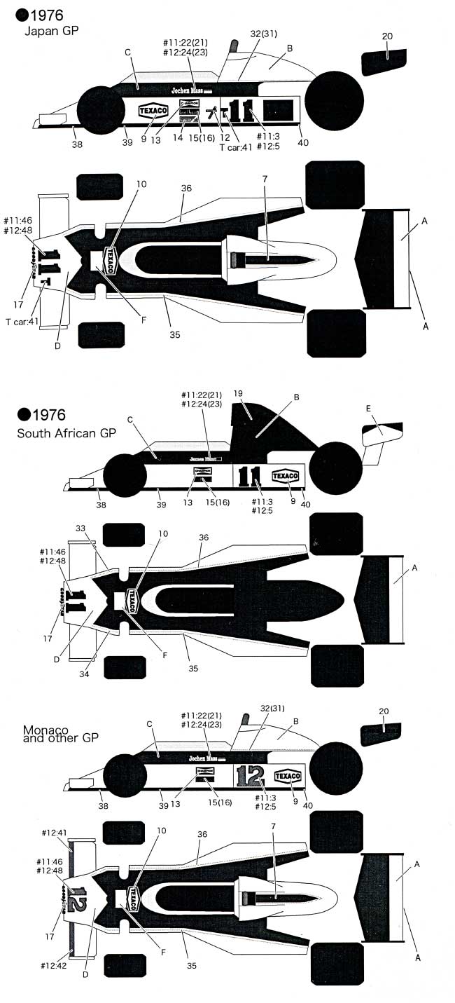 マクラーレン M23用 フルスポンサーデカール 1976-77 デカール (タブデザイン 1/20 デカール No.TABU-20087) 商品画像_1