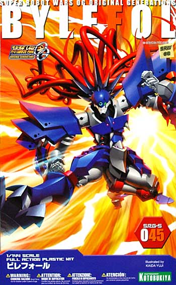 ビレフォール プラモデル (コトブキヤ スーパーロボット大戦 ORIGINAL GENERATION No.S.R.G-S-045) 商品画像