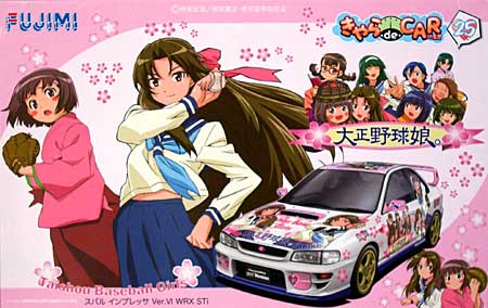 大正野球娘 スバル インプレッサ 4 プラモデル (フジミ きゃら de CAR～る （キャラデカール） No.025) 商品画像