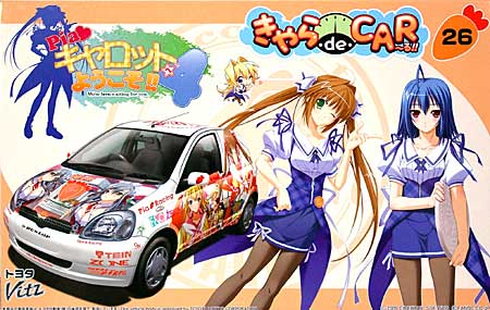 Pia キャロットへようこそ トヨタ ヴィッツ Uタイプ プラモデル (フジミ きゃら de CAR～る （キャラデカール） No.026) 商品画像