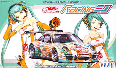 ポルシェ 911 GT3R 初音ミク × GSRポルシェ タイプA プラモデル (フジミ Racing ミク シリーズ No.001) 商品画像