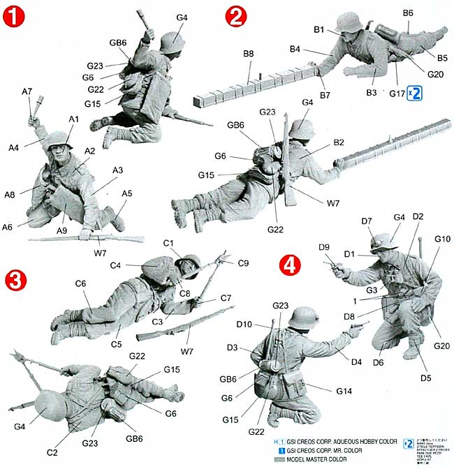 ドイツ 山岳戦闘工兵 ギリシャ戦線 1941 プラモデル (ドラゴン 1/35 39-45 Series No.6538) 商品画像_2