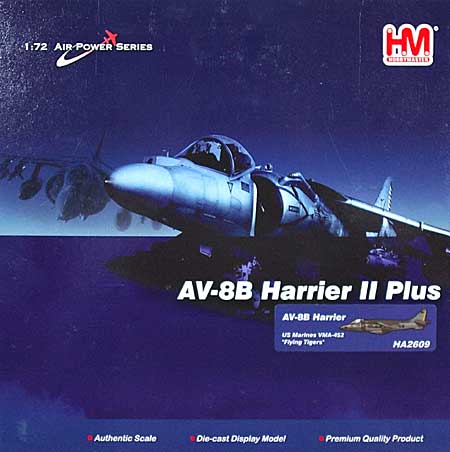 AV-8B ハリアー 2 プラス VMFA-542 フライング・タイガース 完成品 (ホビーマスター 1/72 エアパワー シリーズ （ジェット） No.HA2609) 商品画像
