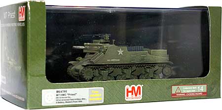 M7 HMC プリースト フランス 1944 完成品 (ホビーマスター 1/72 グランドパワー シリーズ No.HG4701) 商品画像