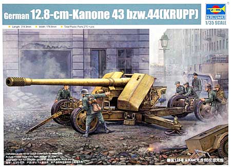 ドイツ Pak44 128mm 対戦車砲 クルップ トランペッター プラモデル