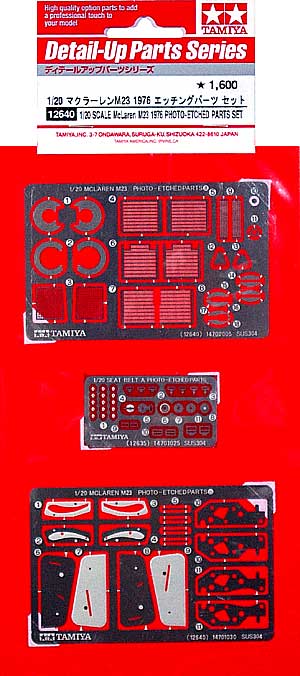 マクラーレン M23 1976 エッチングパーツセット エッチング (タミヤ ディテールアップパーツシリーズ （自動車モデル） No.12640) 商品画像