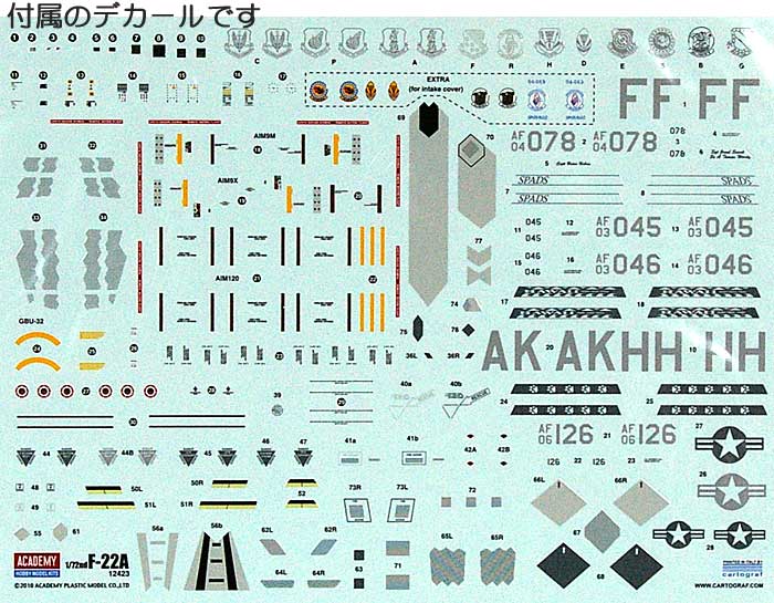 USAF F-22A ラプター プラモデル (アカデミー 1/72 Aircrafts No.12423) 商品画像_1