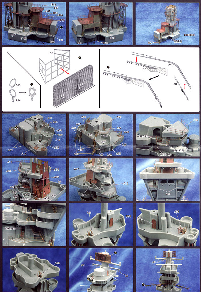 旧 日本海軍戦艦 扶桑 専用エッチングパーツ エッチング (フジミ 1/350 艦船モデル用 グレードアップパーツ No.030) 商品画像_2