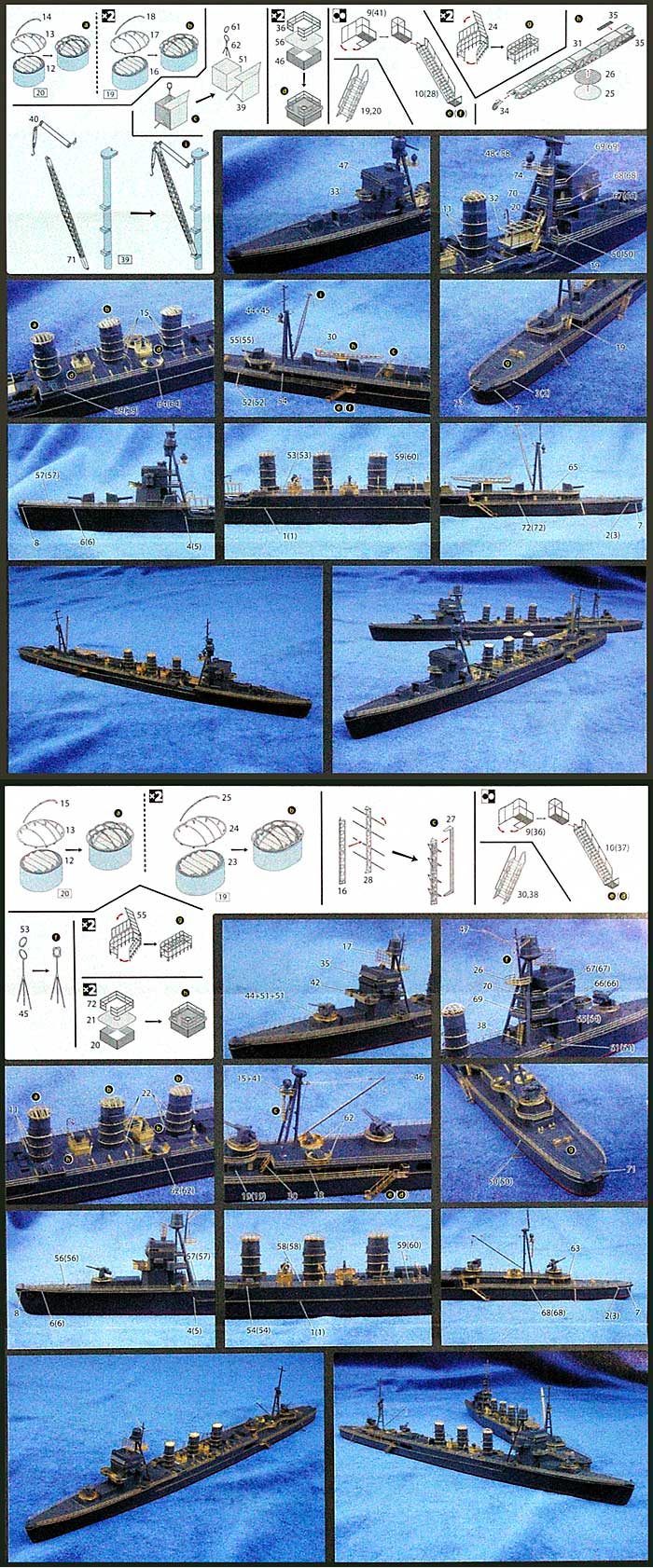 日本海軍 軽巡洋艦 長良・五十鈴 (エッチングパーツ付き) (2in1) プラモデル (フジミ 1/700 シーウェイモデル （限定品） No.SP-022) 商品画像_2