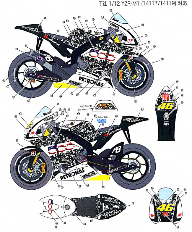 ヤマハ YZR-M1 ラグナセカスペシャル 2010 #46 デカール (スタジオ27 バイク オリジナルデカール No.DC855) 商品画像_1