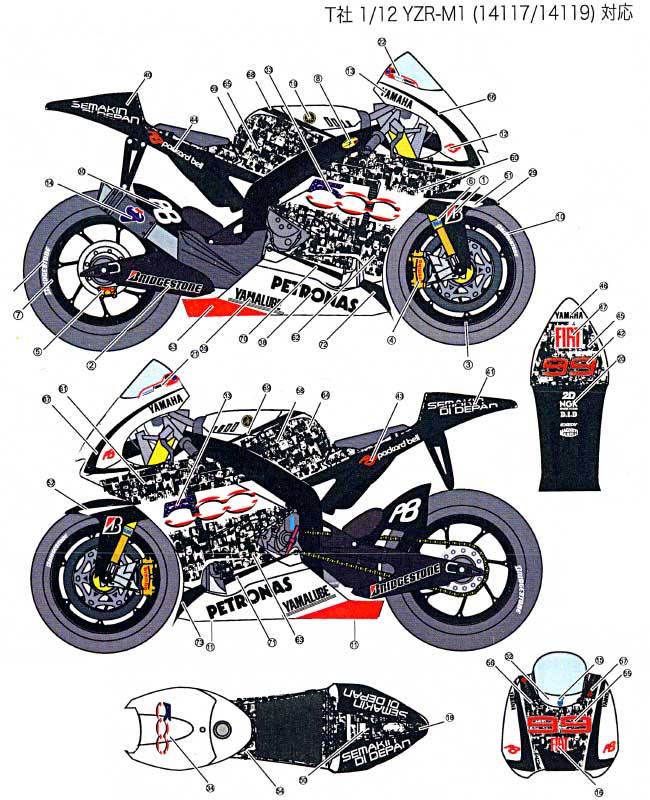 ヤマハ YZR M1 ラグナセカスペシャル 2010 #99 デカール (スタジオ27 バイク オリジナルデカール No.DC856) 商品画像_1