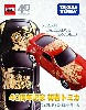 40周年記念 新春トミカ (黒・赤) 2台セット/漆塗り