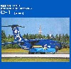 川崎 C-1 航空自衛隊 美保基地 50周年特別塗装機