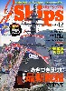 Ｊシップス Vol.42