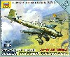 ユンカース Ju-87 スツーカ