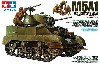 アメリカ軽戦車 M5A1 ヘッジホッグ 追撃作戦セット (人形4体付き)