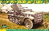 ドイツ 3.7cm Pak35/36 auf Sd.Kfz.10 1tハーフトラック 3.7cm対戦車自走砲