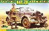 ドイツ ホルヒ Kfz.21 ロンメル専用車 w/ロンメルフィギュア