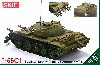 T-55C1 操縦訓練車 KMT-6 地雷処理装置付き