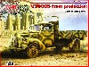 ドイツ フォード V3000S カーゴトラック 1941年生産型