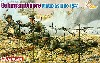 ドイツ 山岳戦闘工兵 ギリシャ戦線 1941