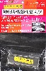 ハンディ鉄ヤスリ 鬼斬(おにぎり) 細目