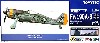 フォッケウルフ Fw190A-8 Unit Unknown (Grun 5)