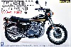 カワサキ 900 SUPER4 (Z1) カスタムパーツ付き