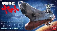 宇宙戦艦ヤマト