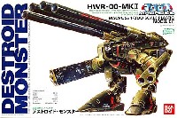 バンダイ 超時空要塞マクロス HWR-00-Mk2 デストロイド・モンスター (超重量級デストロイド)