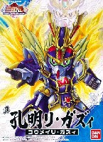 バンダイ SDガンダム 三国伝 （Brave Battle Warriors） 真 孔明 リ・ガズィ (しん こうめい り・がずぃ)