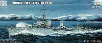 ドイツ海軍 Z級駆逐艦 Z-25 1944