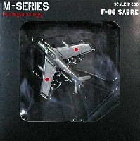 ホーガンウイングス M-SERIES F-86F-40 セイバー 航空自衛隊 第82航空隊 第8飛行隊 岩国基地 1967年 (62-7703)