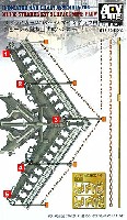 AFV CLUB 1/35 AG ディテールアップパーツ ストライカー M1132ESV マインプラウ用 チェーン & 跳ね上げ式ハンガー