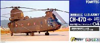 トミーテック 技MIX CH-47D アメリカ陸軍 第2歩兵師団 (キャンプハンフリーズ)
