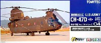 CH-47D アメリカ陸軍 第2歩兵師団 (キャンプハンフリーズ)