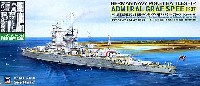 ドイツ海軍 装甲艦 アドミラル・グラーフ・シュペー 1937 (エッチングパーツ付)