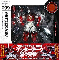 海洋堂/オーガニック リボルテック（REVOLTECH） ゲッターアーク (ゲッターロボ アーク)