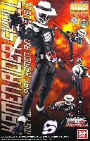 仮面ライダー スカル (仮面ライダー W)