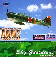 三菱 A6M2 零戦 21型 茨城県 神ノ池(コウノイケ)基地 所属機