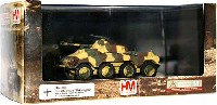 ドイツ Sd.kfz.234/4 パックワーゲン